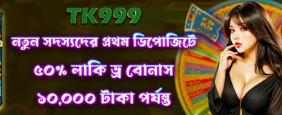 S77 গেম খেলুন, জিতে নিন বড় পুরস্কার