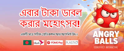 দ্রুত S77 APK ডাউনলোড করুন আজই